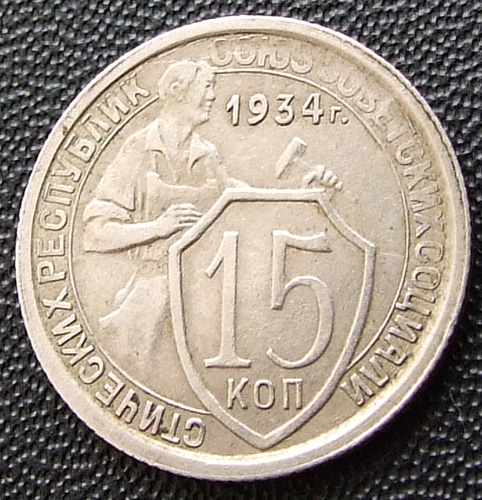 15  1934 VF+

