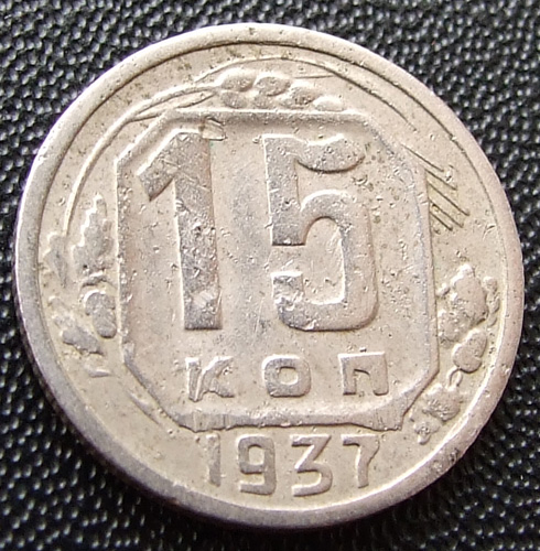 15  1937 VF
