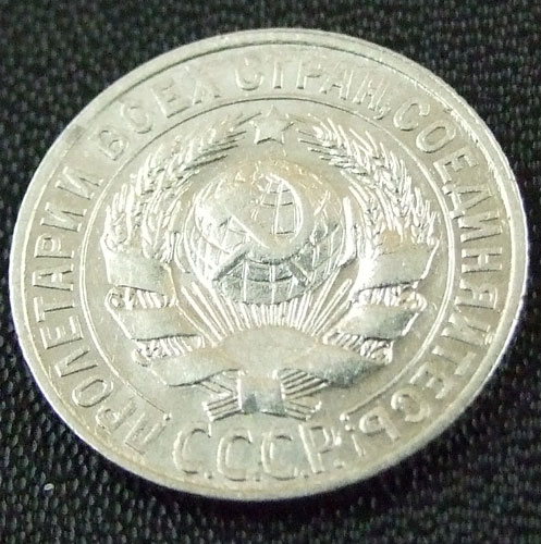 15  1927 UNC
