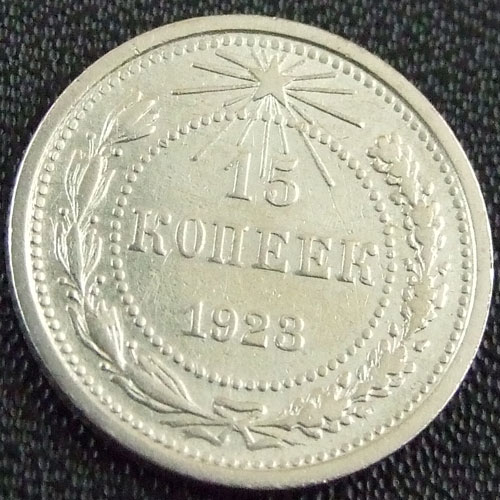 15  1923 UNC
