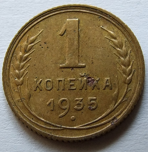1  1935 XF- ( )
