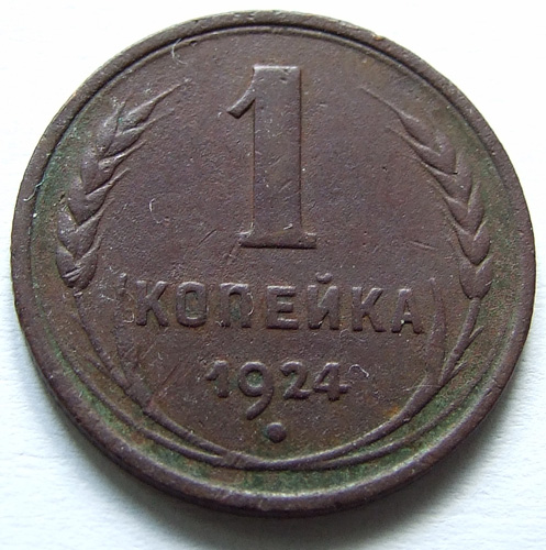 1  1924 XF- 
