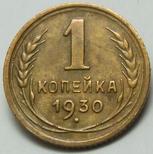 1  1930  XF
