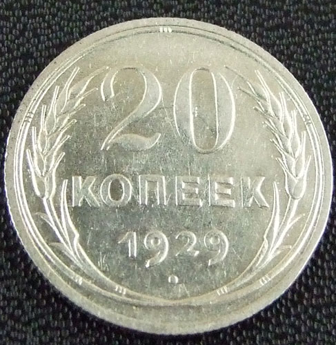 20  1929 UNC
