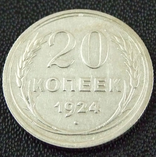20  1924 UNC
