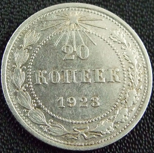 20  1923 UNC
