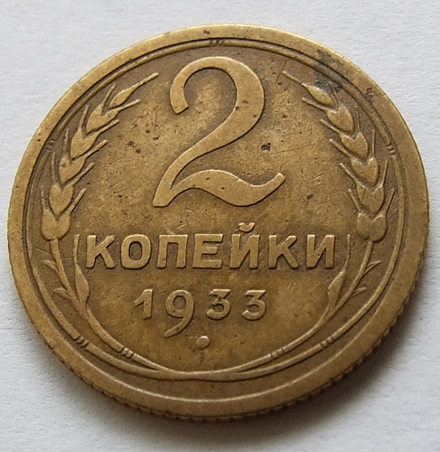 2  1933 XF-
