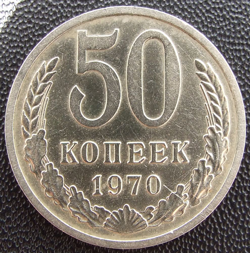 50  1970 XF
