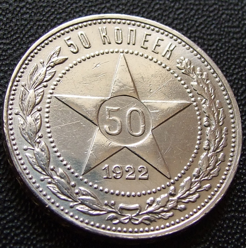 50  () 1922  XF+
