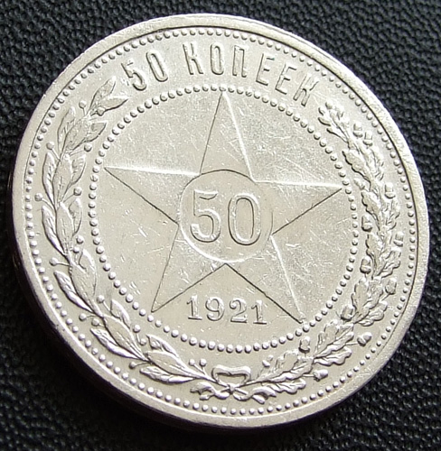 50  () 1921  XF
