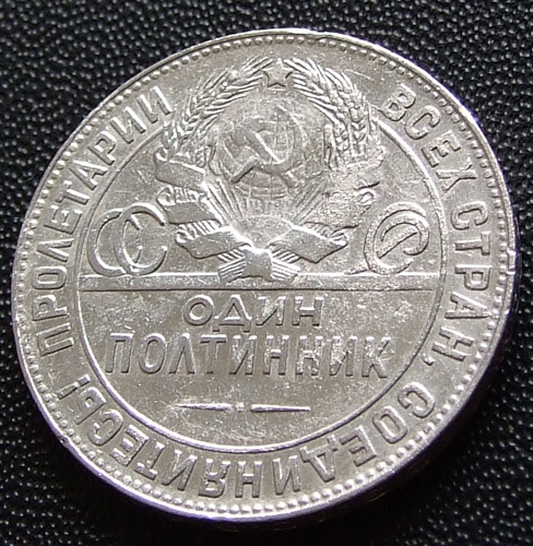 50  () 1924  XF
