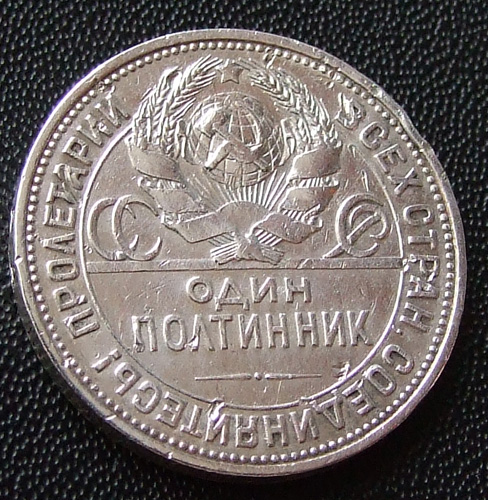 50  () 1925  VF
