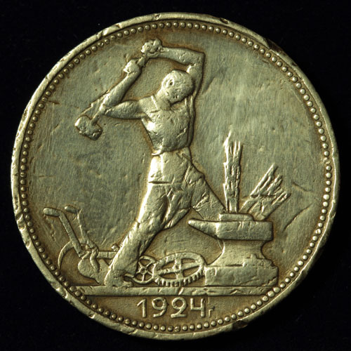 50  () 1924  VF
