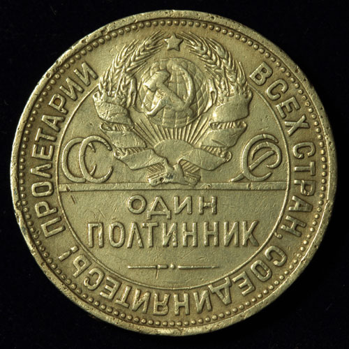 50  () 1924  VF
