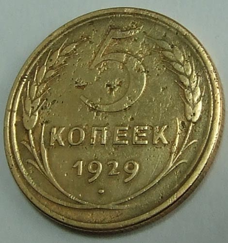 5  1929 XF-

