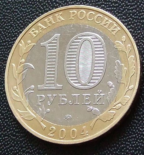 10  2004.    . .   2 (     4)  

