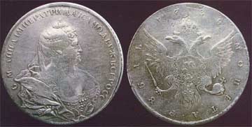 Рубль, отчеканенный первым, комплектом штемпелей. Аукцион    №21 "Монеты и медали", антикварный салон "Екатерина", 21 октября 2002 года. Оценка 35 000 - 40 000 долларов.